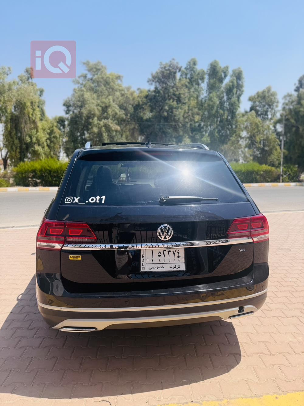 فولكسفاغن أطلس